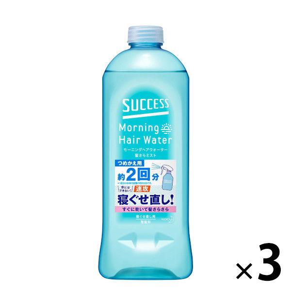 サクセス モーニングヘアウォーター 寝癖直し 髪さらミスト 詰め替え 440ml 3個 花王