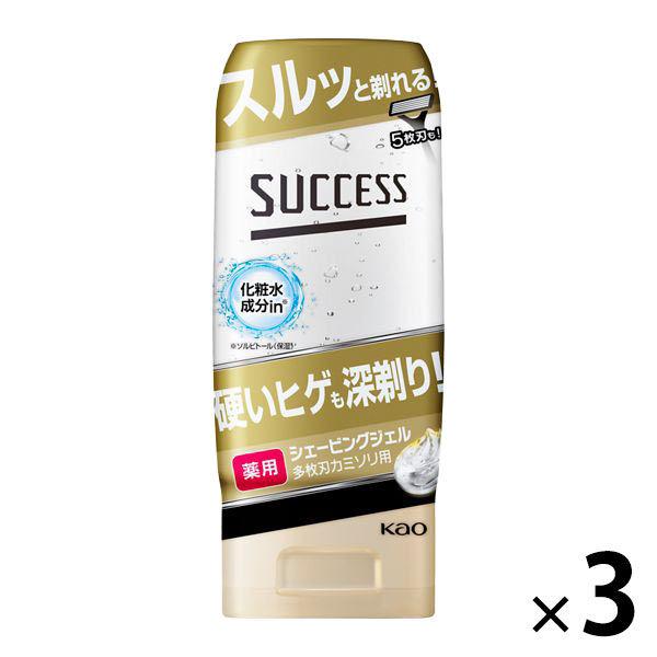 サクセス 薬用 シェービングジェル 多枚刃カミソリ用 180g 3個 花王