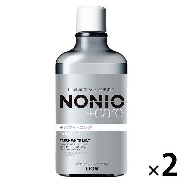 マウスウォッシュ ボトル NONIO ノニオ プラスホワイトニング デンタルリンス フレッシュホワイトミント 600mL 2本 ライオン