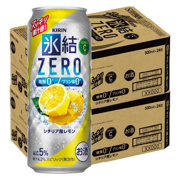 （先着順200円クーポン）レモンサワー チューハイ 氷結ZERO　ゼロ　レモン　500ml　48本　缶チューハイ　糖質ゼロ