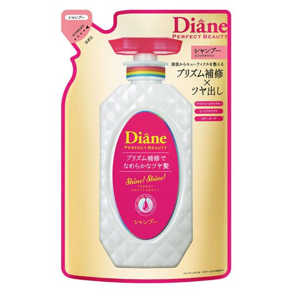 ダイアン パーフェクトビューティ ミラクルユー シャインシャイン シャンプー 詰め替え 330ml ストーリア