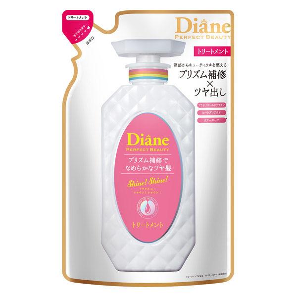 ダイアン パーフェクトビューティ ミラクルユー シャインシャイン トリートメント 詰め替え 330ml ストーリア
