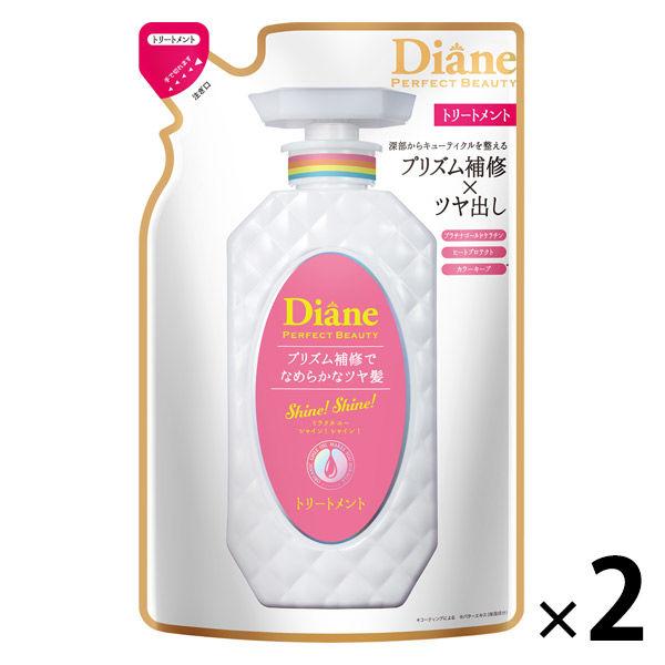 ダイアン パーフェクトビューティ ミラクルユー シャインシャイン トリートメント 詰め替え 330ml 2個 ストーリア