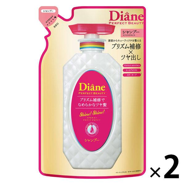 ダイアン パーフェクトビューティ ミラクルユー シャインシャイン シャンプー 詰め替え 330ml 2個 ストーリア
