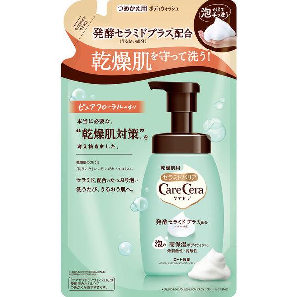 他サイト： ケアセラ 泡の高保湿ボディウォッシュ 詰め替え 385mL ロート製薬【泡タイプ】の商品画像