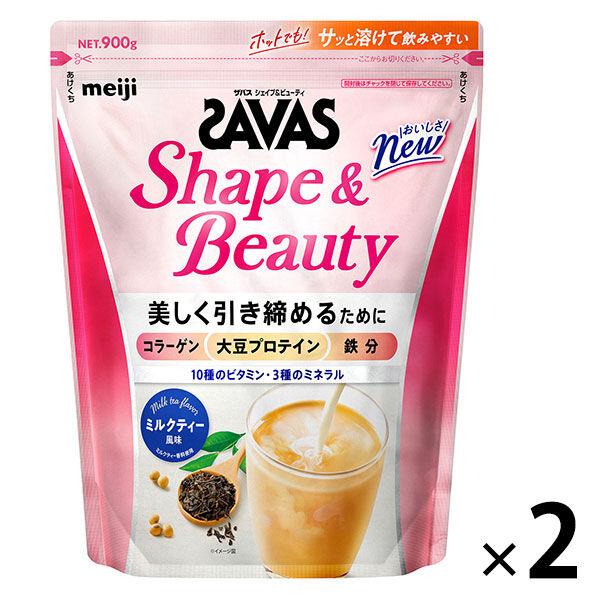 ソイプロテイン SAVAS（ザバス） シェイプ＆ビューティ ミルクティー風味 1セット（1袋（900g）×2） 明治 （イチオシ）