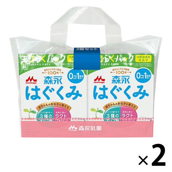 （セール）【0ヵ月から】森永 乳児用ミルク はぐくみ エコらくパックつめかえ用2箱セット（800g×2箱） 2セット 森永乳業　粉ミルク（イチオシ）