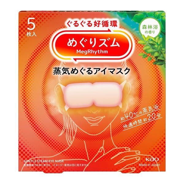 めぐりズム 蒸気めぐるアイマスク 森林浴 1箱（5枚入） 花王