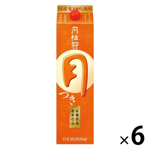 （セール）月桂冠 月 パック 2L 1セット（6本） 日本酒 つき (糖類・酸味料 無添加 料理酒にも)