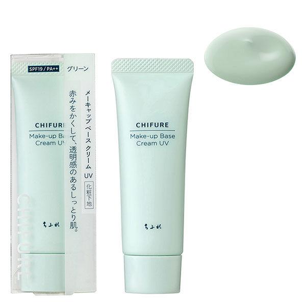 ちふれ化粧品 メーキャップベースクリームUVN 2（グリーン） 30g SPF19・PA+++