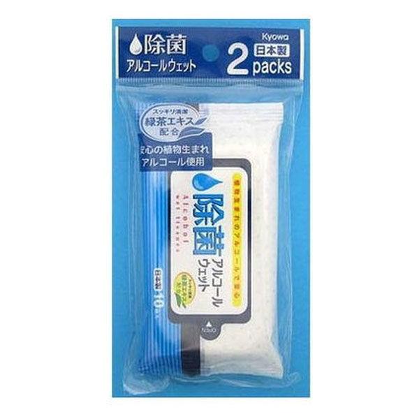 ウェットティッシュ 除菌シート 協和紙工 ミニ除菌アルコールウエットティッシュ 10枚 03-011 1袋（2パック入）