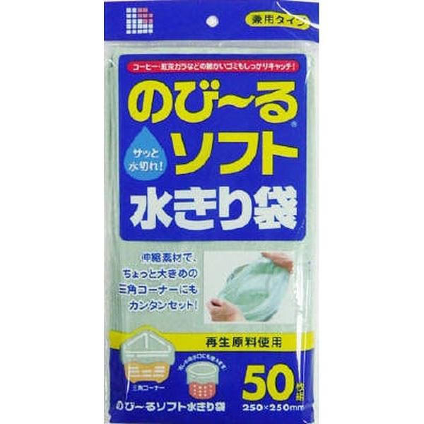 日本サニパック WR65再生のび~るソフト水切り袋 4902393450652 1セット(50枚×10)