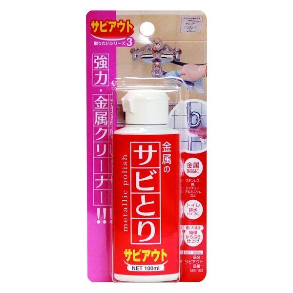 サビアウト 100mL 1個 日本ミラコン産業