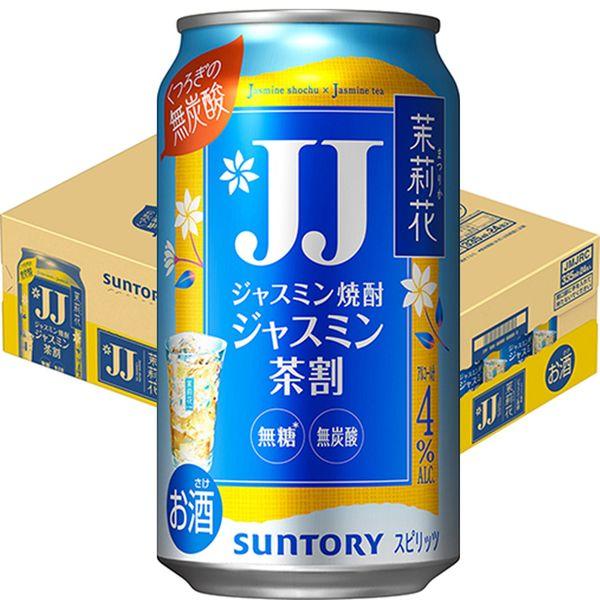 チューハイ 茉莉花（まつりか） ＜ジャスミン茶割・JJ＞ 335ml 缶 1箱（24本）