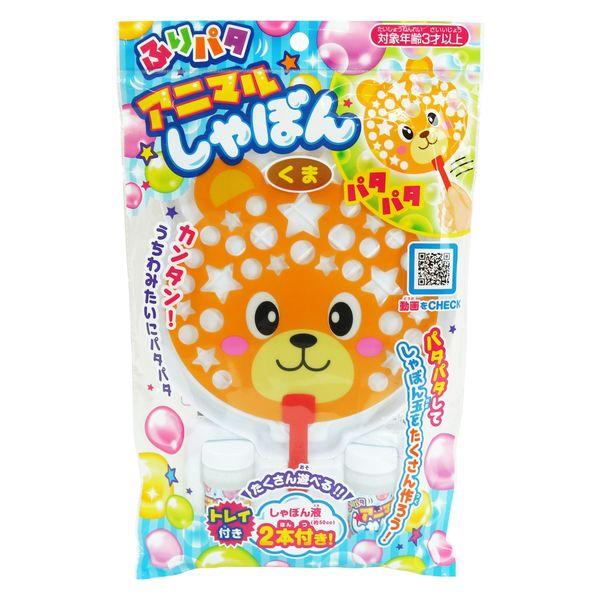 【アウトレット】池田工業社 ふりパタアニマルしゃぼんくま 14420 1個