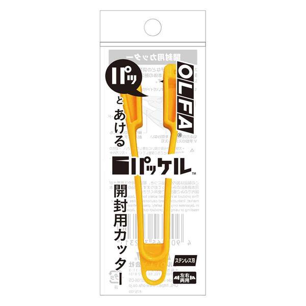 【開梱用カッター】オルファ パッケル PK-1 イエロー 1個