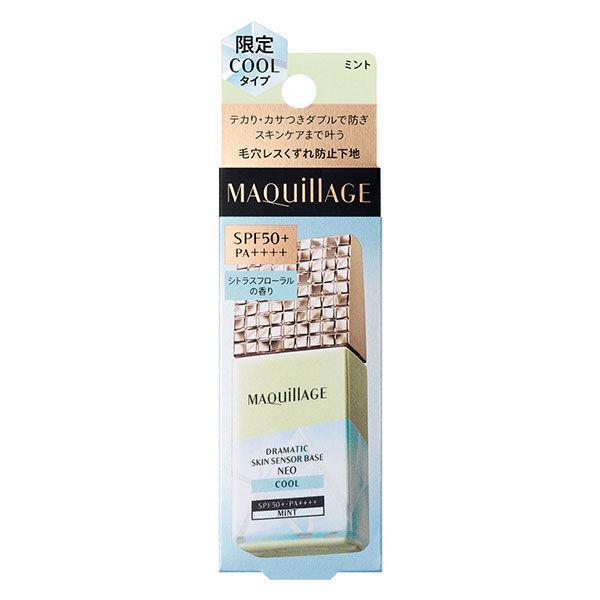 MAQuillAGE（マキアージュ） ドラマティックスキンセンサーベースNEO クール MI