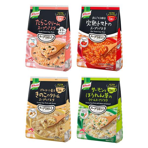 クノール スープDELI パスタ4種12食セット スープデリ 味の素