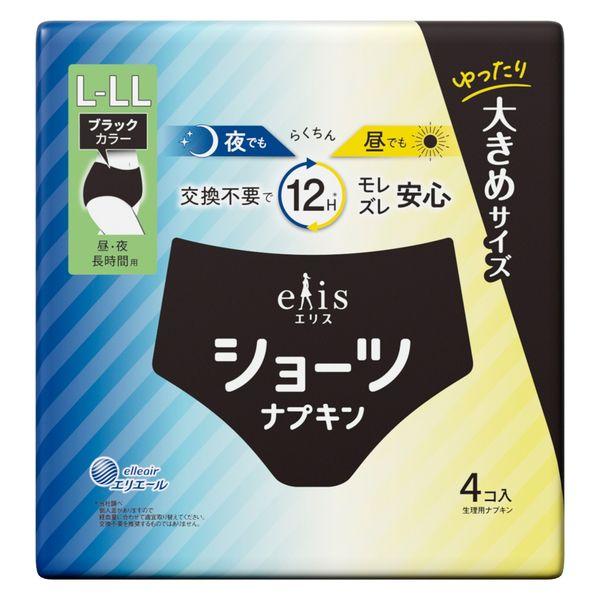 エリス ショーツナプキン L〜LL 昼・夜 長時間用 ブラックカラー 1パック（4枚入） 大王製紙