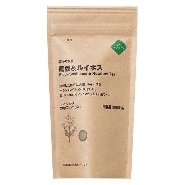 無印良品 穀物のお茶 黒豆＆ルイボス 20g（2g×10バッグ） 良品計画