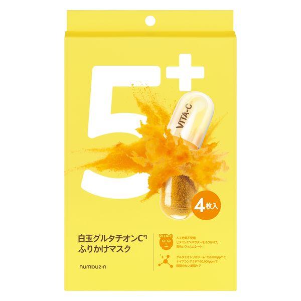 numbuzin（ナンバーズイン） 5番白玉グルタチオンCふりかけマスク 4枚入 ＜韓国コスメ＞