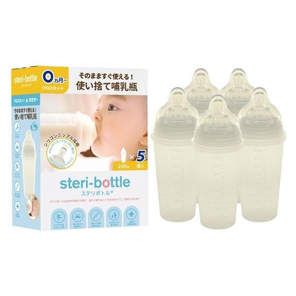 他サイト： Clovis Baby クロビスベビー ステリボトル 1箱（5個入）の商品画像