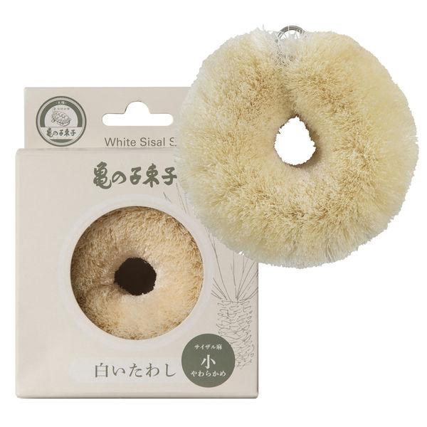 亀の子束子 白いたわし サイザル麻（小）油汚れに強い やわらかい ベーグル型 タワシ 1個 亀の子束子西尾商店