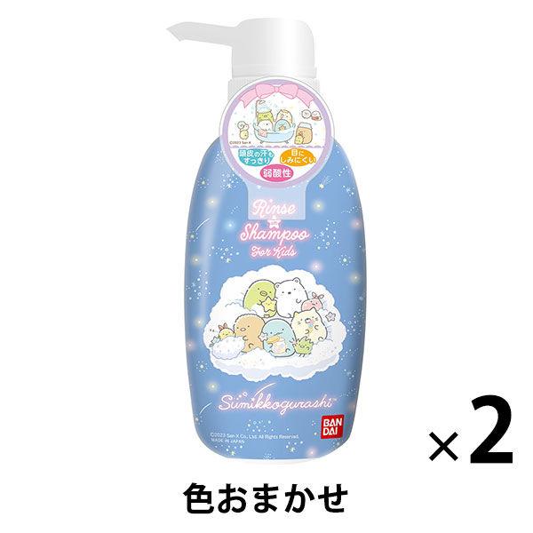 リンスインシャンプー すみっコぐらし 300ml 2本 バンダイ