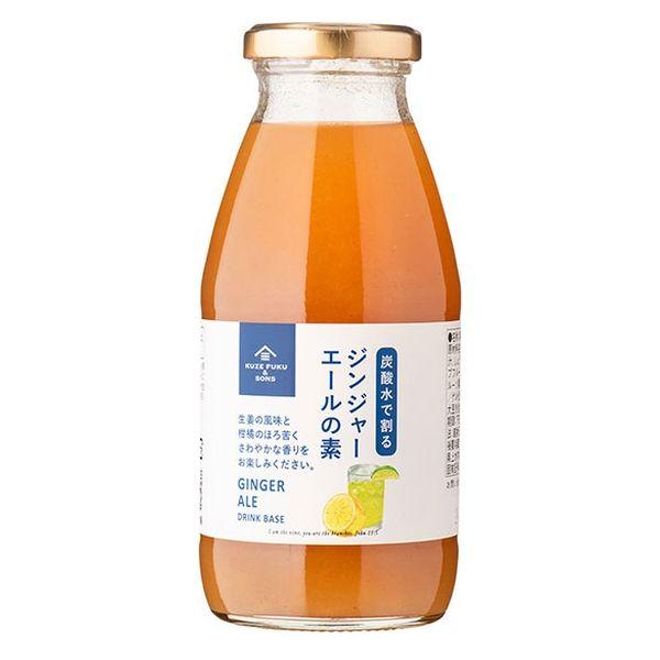久世福商店 ジンジャーエールの素（炭酸水で割る）290ml 1本 サンクゼール