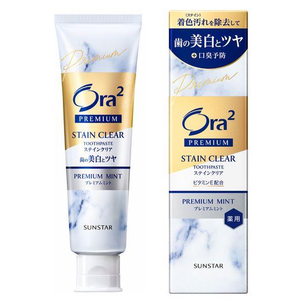 歯磨き粉 ホワイトニング Ora2（オーラツー）プレミアム ステインクリアペースト プレミアムミント 100g サンスター