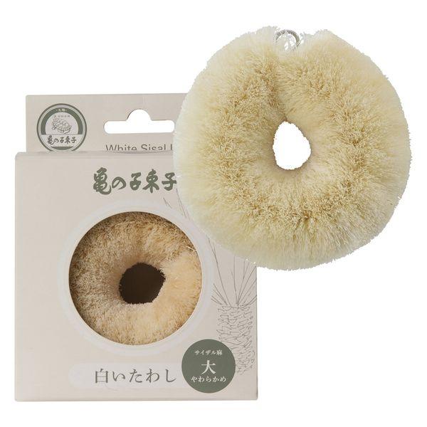 亀の子束子 白いたわし サイザル麻（大）油汚れに強い やわらかい ベーグル型 タワシ 1個 亀の子束子西尾商店