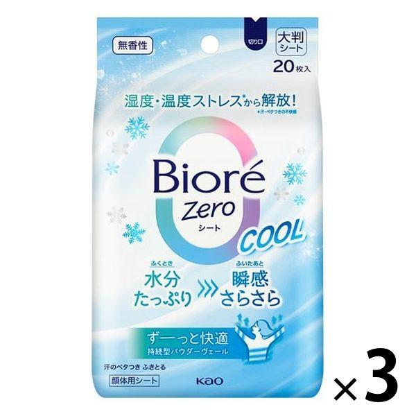 ポイント9倍 ビオレZero クール 無香性 20枚 3個 花王 汗拭きシート