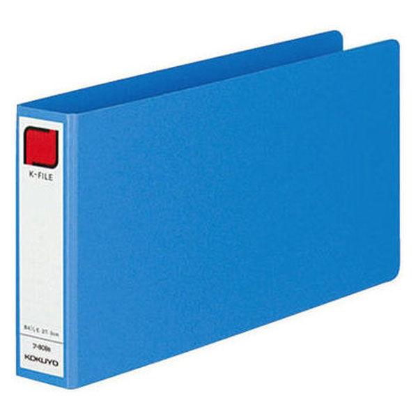 コクヨ KファイルB4 1/3E・2穴 フ-809B 1セット(2冊)