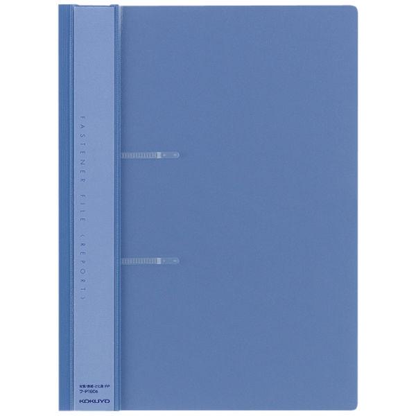 コクヨ　ファスナーファイル＜クリヤーカラー＞　プレゼンファイル A4タテ　2穴　約100枚収容　　青（ブルー）　フ-P160B　1冊入