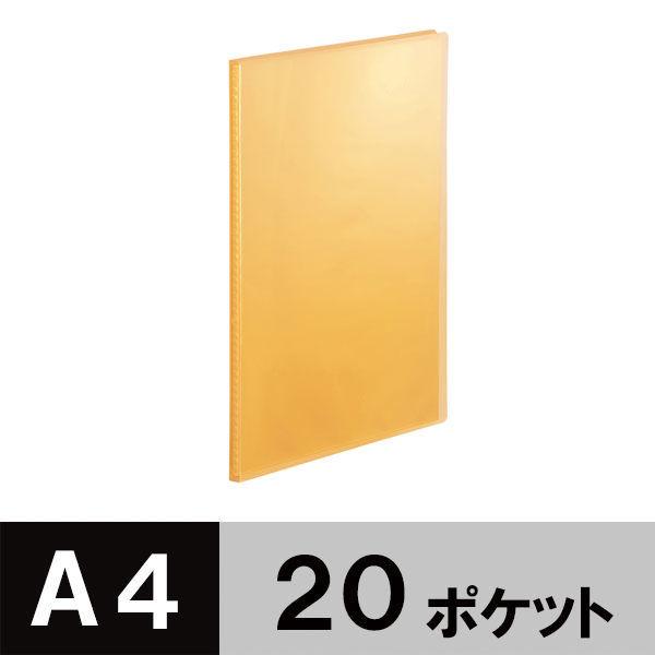アスクル　クリアファイル　A4タテ　20ポケット　透明表紙　オレンジ　固定式　クリアホルダー  オリジナル