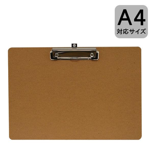 得力東京 MDFクリップボードA4ヨコ コーティングあり MDF-A4EC 1枚