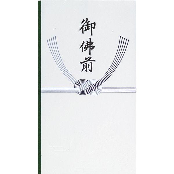 スズキ紙工 金封 多当 御仏前 ス-7430 1個