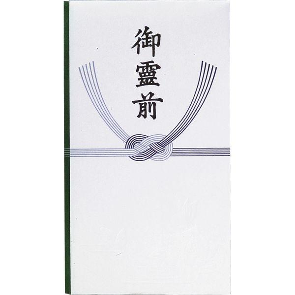 スズキ紙工 金封 多当 御霊前 ス-7420 1個