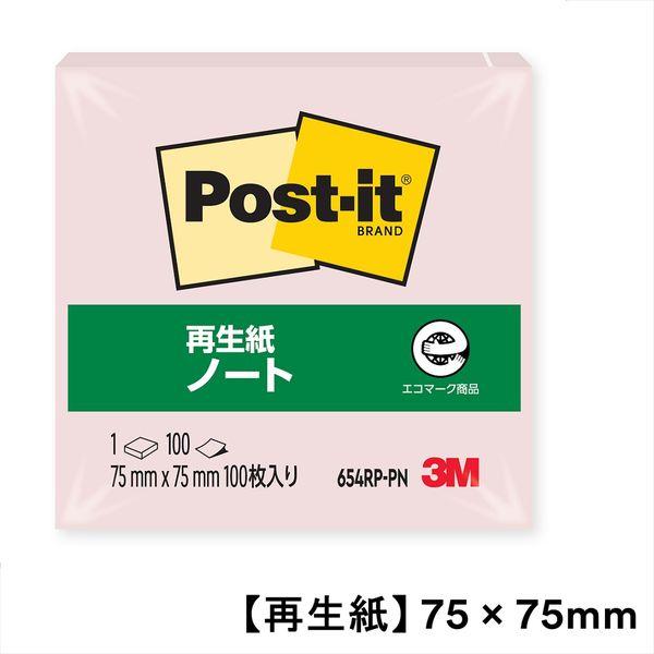 スリーエム(3M) ポストイット ふせん 付箋 再生紙 ノート 75mm×75mm ピンク 1冊 654RP-PN