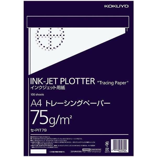 コクヨ インクジェットヨウトレペA4 セ-PIT79N 1冊