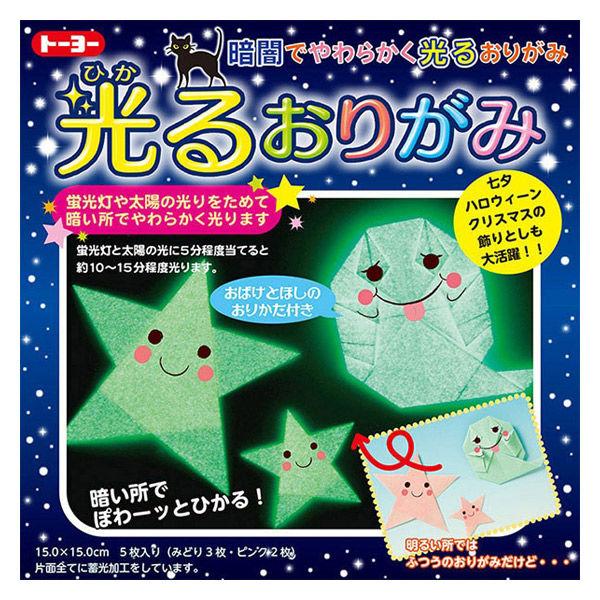 トーヨー 光るおりがみ 2色 15×15cm 007060 1冊（5枚）