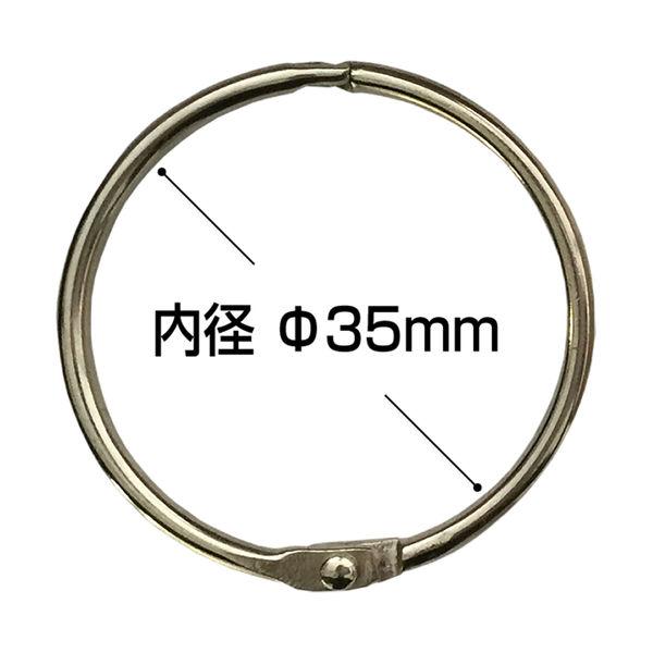サンケーキコム カードリング No.1 内径35mm 90個（9個入×10袋）