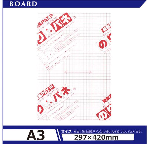 アルテ のりパネ 5mm A3 BP-5NP-A3 1枚