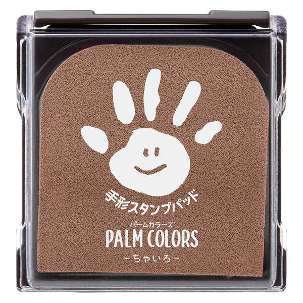 他サイト： シヤチハタ 手形スタンプパッド PALM COLORS ちゃいろ HPS-A/H-BR 1個の商品画像
