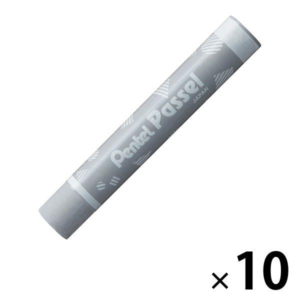 ぺんてる パッセル 単色 はいいろ オイルパステル 10個 GHPAT26R
