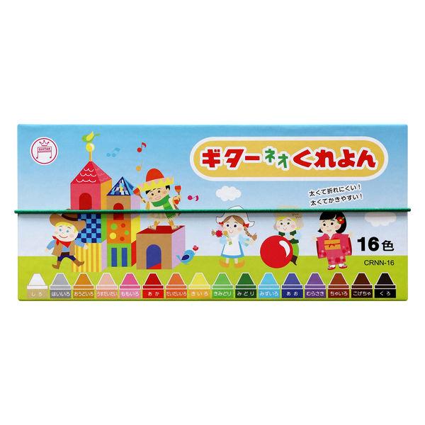 【アウトレット】寺西化学工業 ギターネオクレヨン16色 CRNN-16 1個