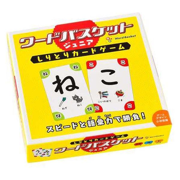 幻冬舎 ワードバスケットジュニア しりとりカードゲーム 499229 1個