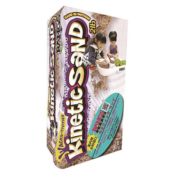 ラングスジャパン キネティックサンド 室内用砂遊び 1セット