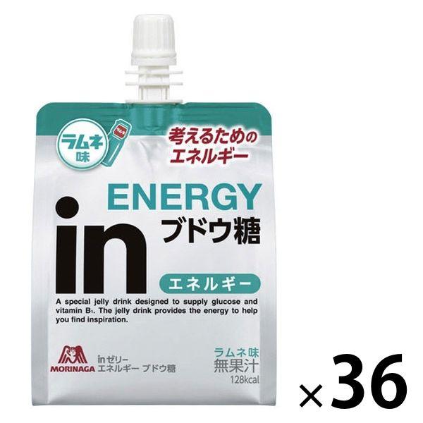 inゼリー（インゼリー） エネルギー ブドウ糖 ラムネ味 1セット（1個（180g）×36） 考えるためのエネルギー補給 森永製菓