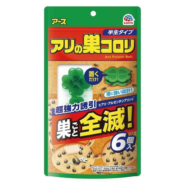 アリの巣コロリ 半生タイプ 6個入 蟻対策 駆除剤 置き型 毒餌剤 1個 アース製薬